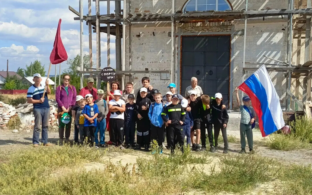 Воспитанники ДЮСШ №1 и СК «Медведь» прошли поход по маршруту «Красноармейск — Ахмат»